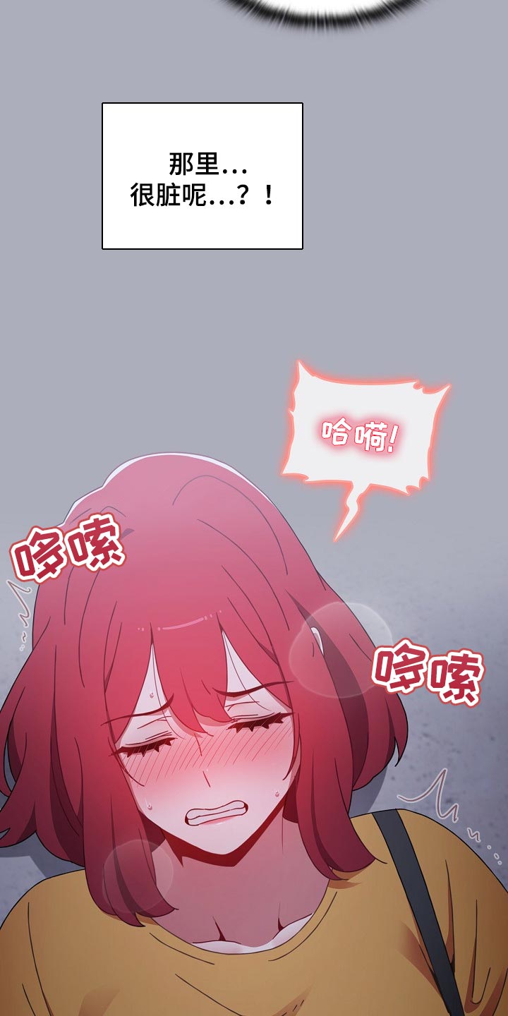 第55章：花言巧语13