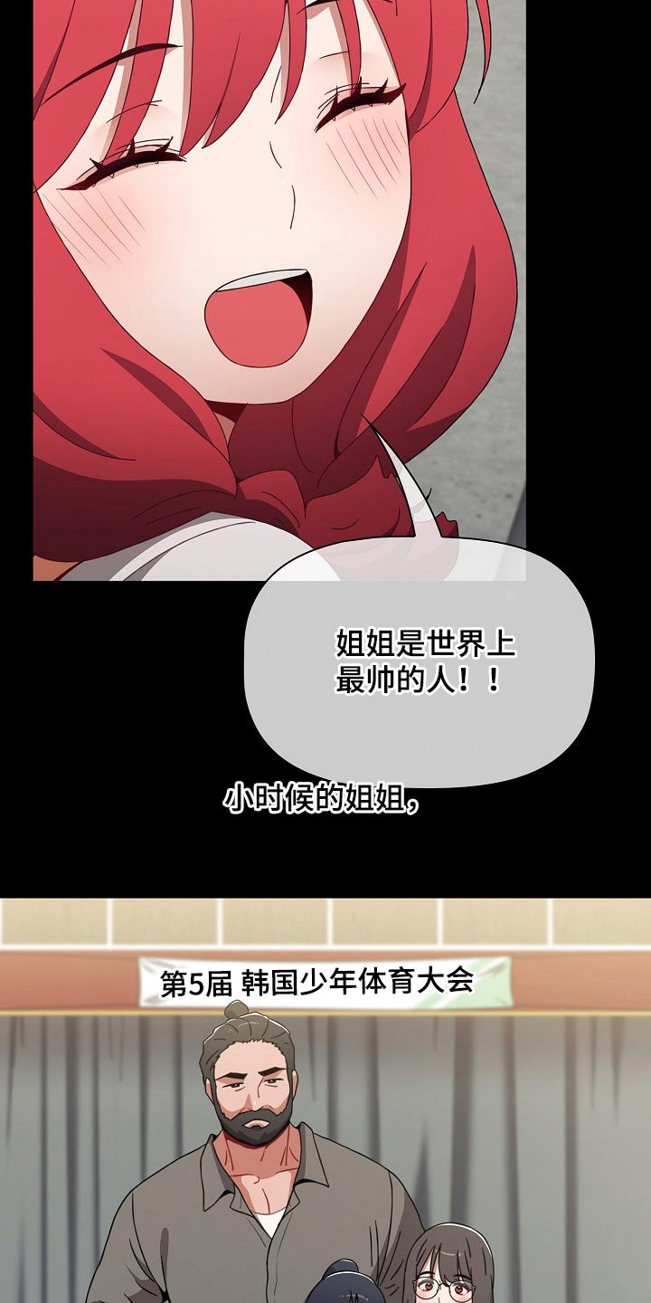第91章：自责16