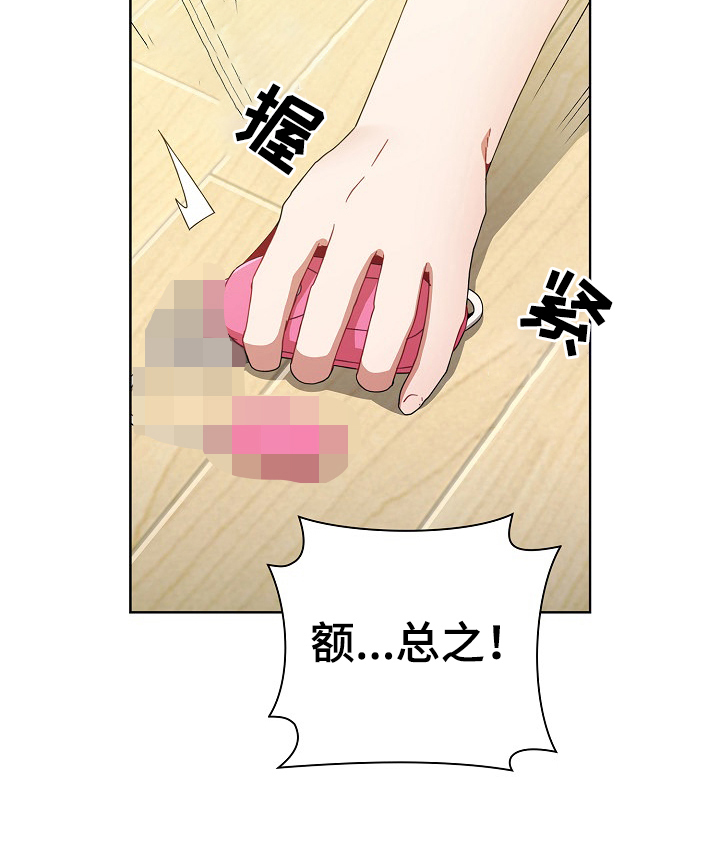 第13章：条件5