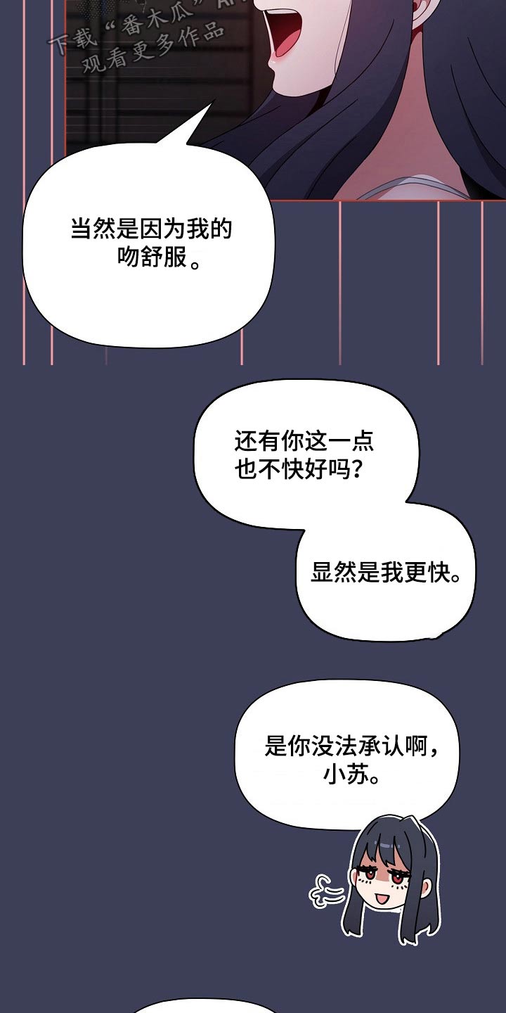 第100章：争抢3