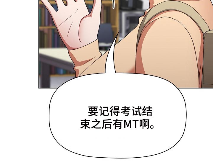 第76章：挨打14