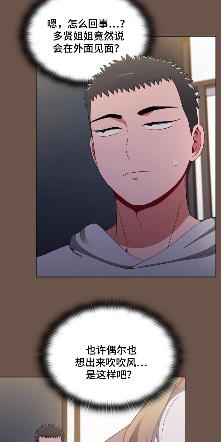 第59章：生龙活虎19