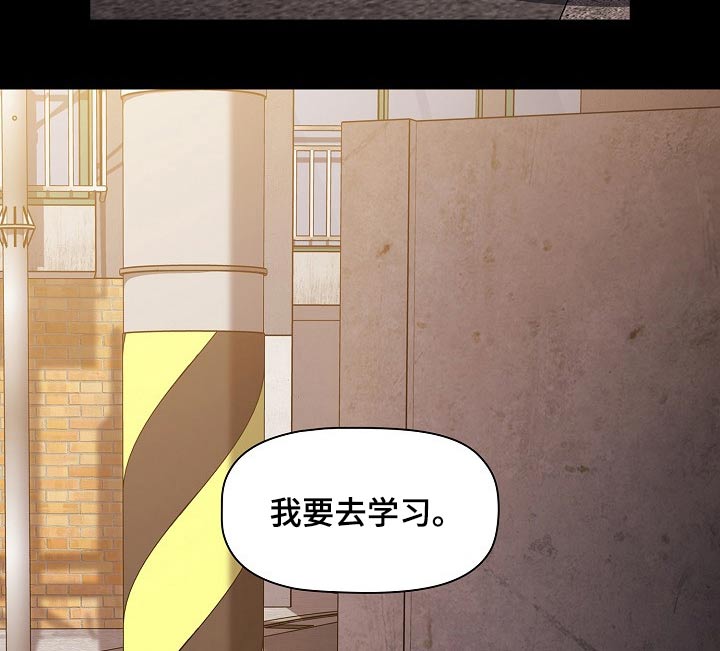 第99章：抉择6