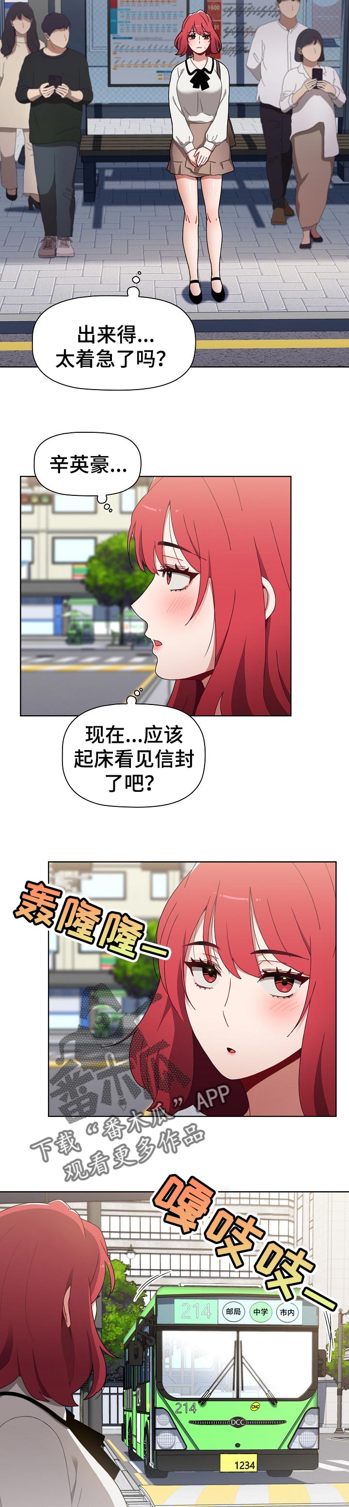 第41章：不能待在一起的地方1