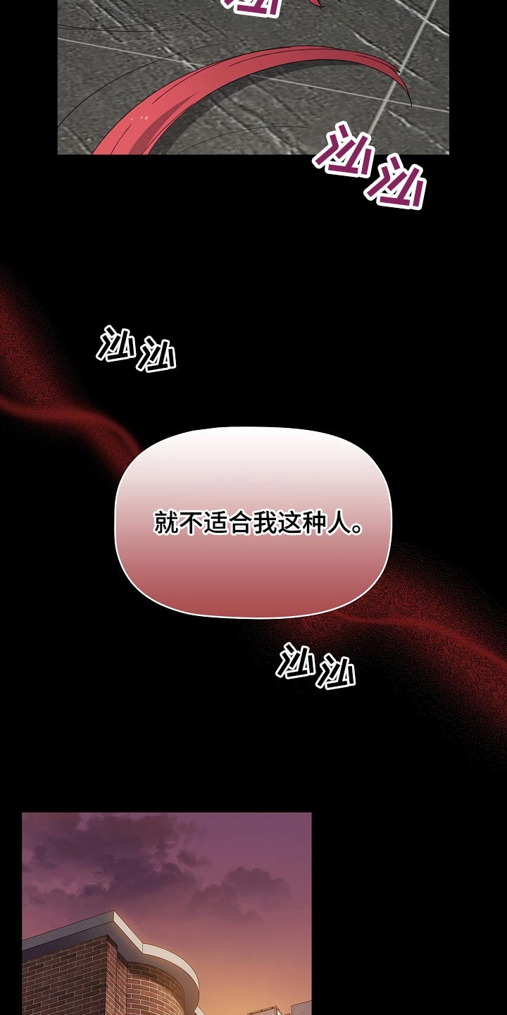第92章：弥补1