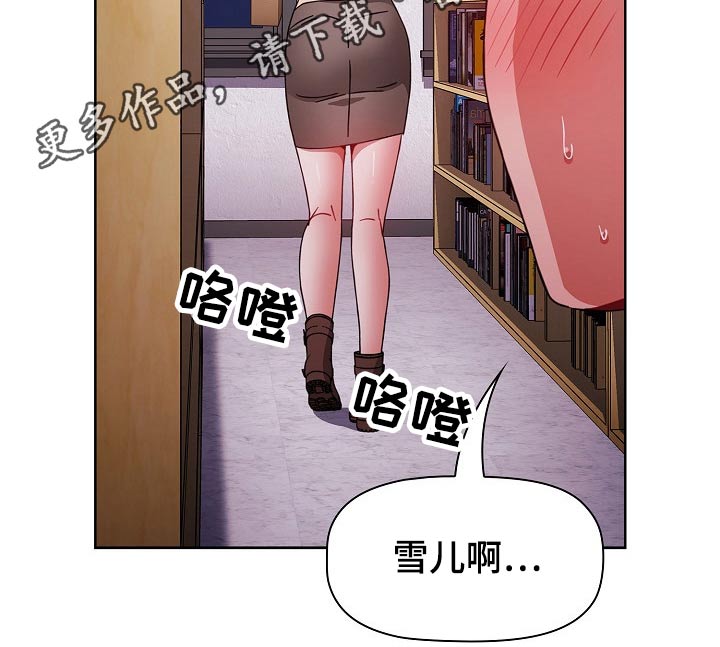 第81章：就是喜欢29