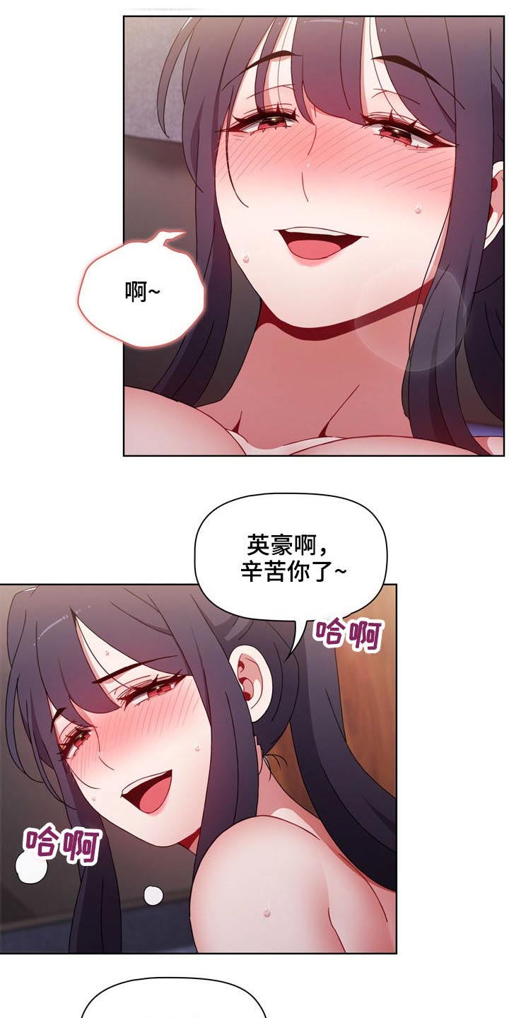 第64章：游戏0