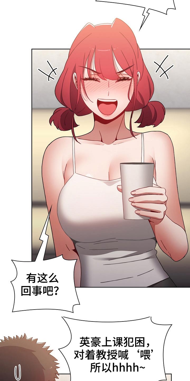 第89章：配合12