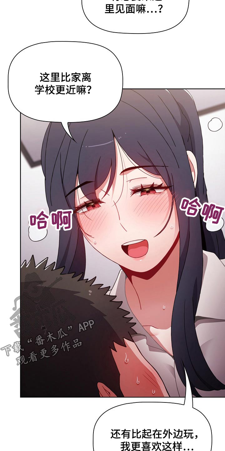 第60章：认错人21