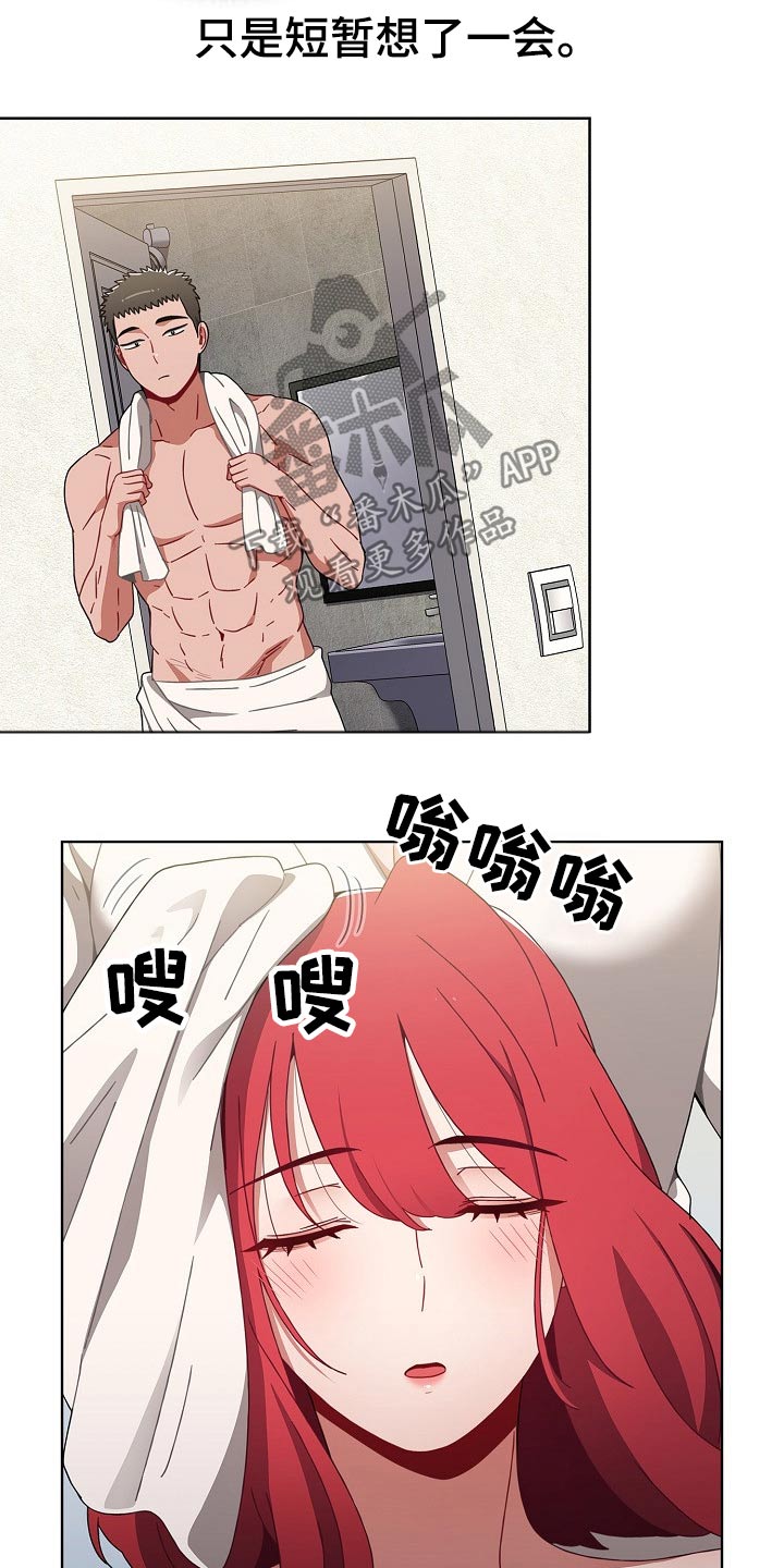 第89章：配合7