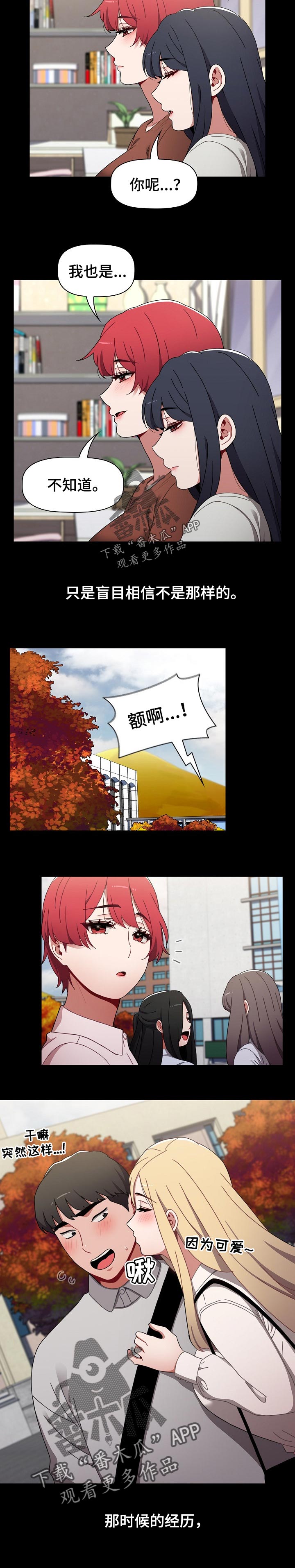 第42章：选择2