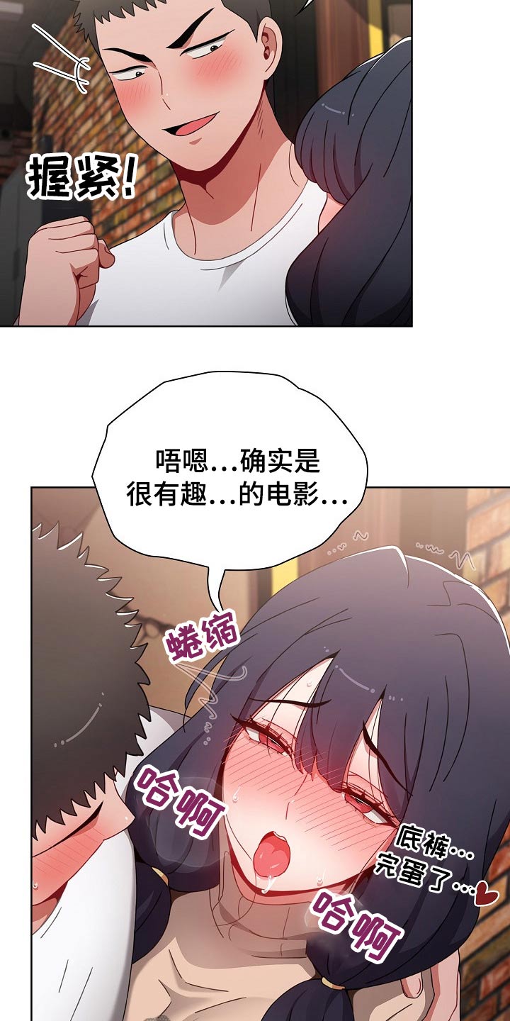 第71章：话术3