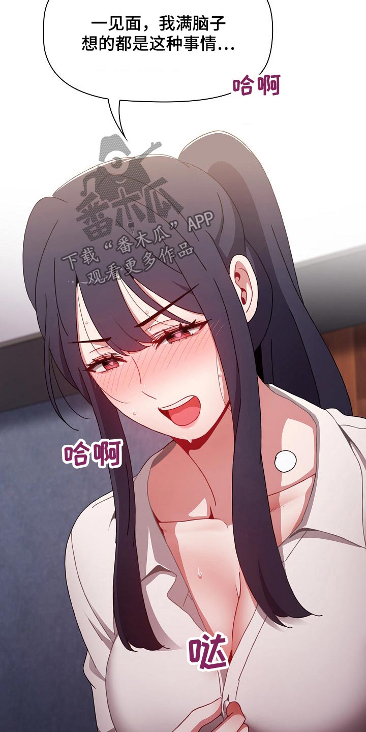 第60章：认错人23