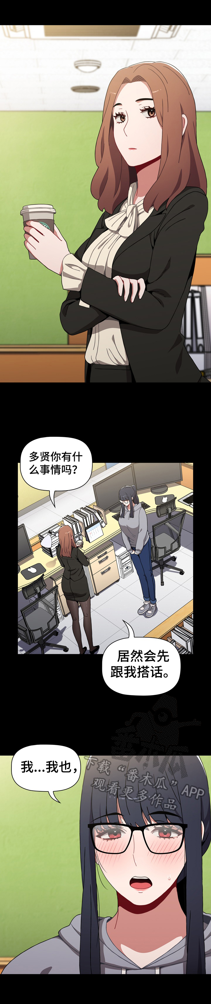 第20章：确信8