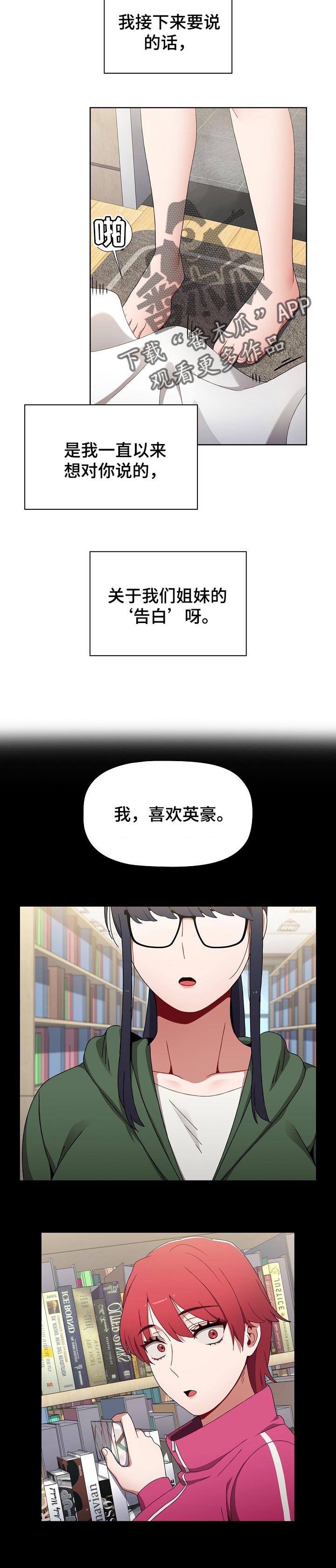 第39章：我不介意2