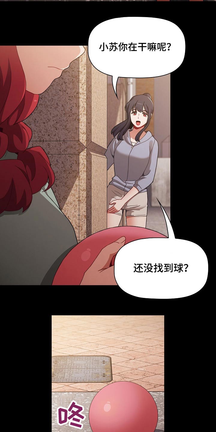 第99章：抉择3