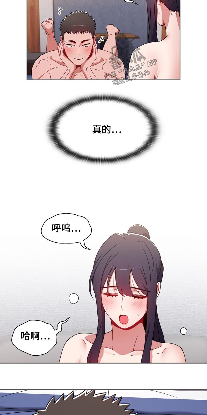 第62章：3年前12