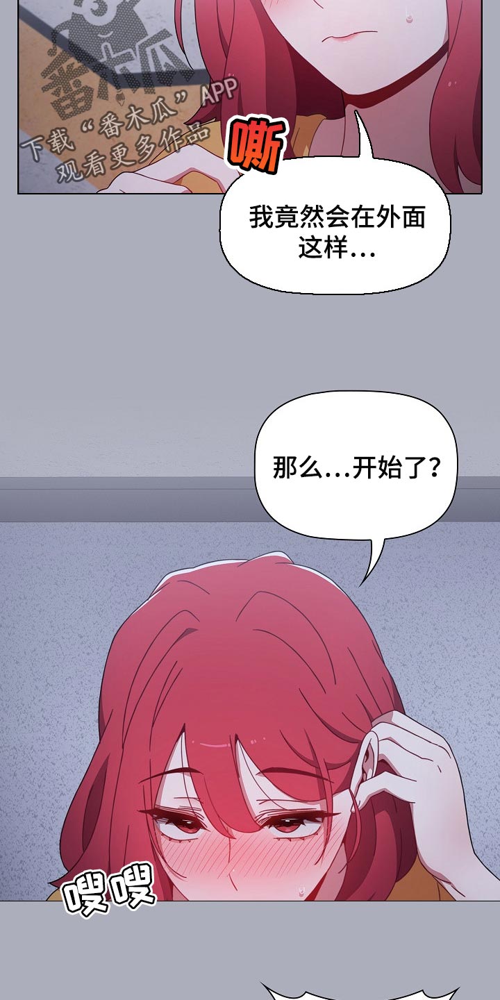 第56章：只要一次8