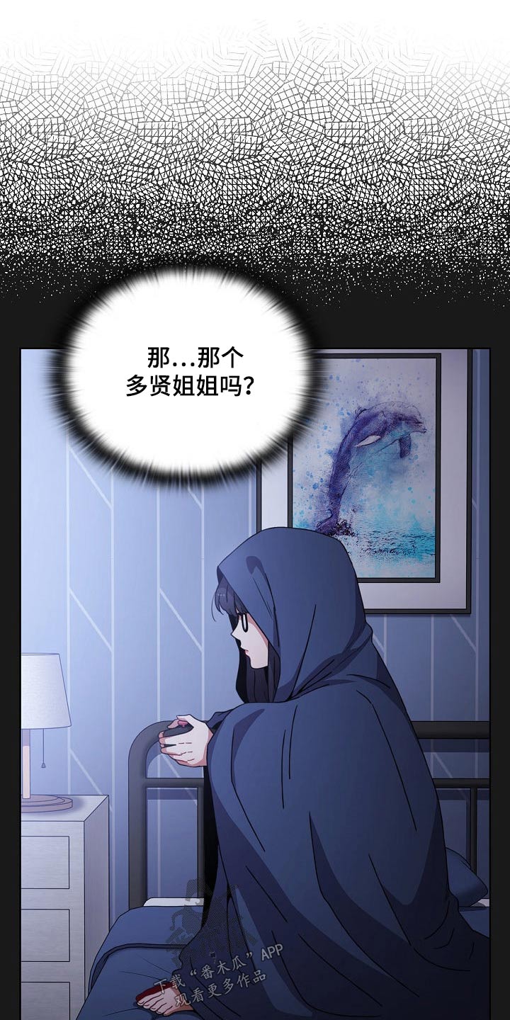 第63章：方式相似16