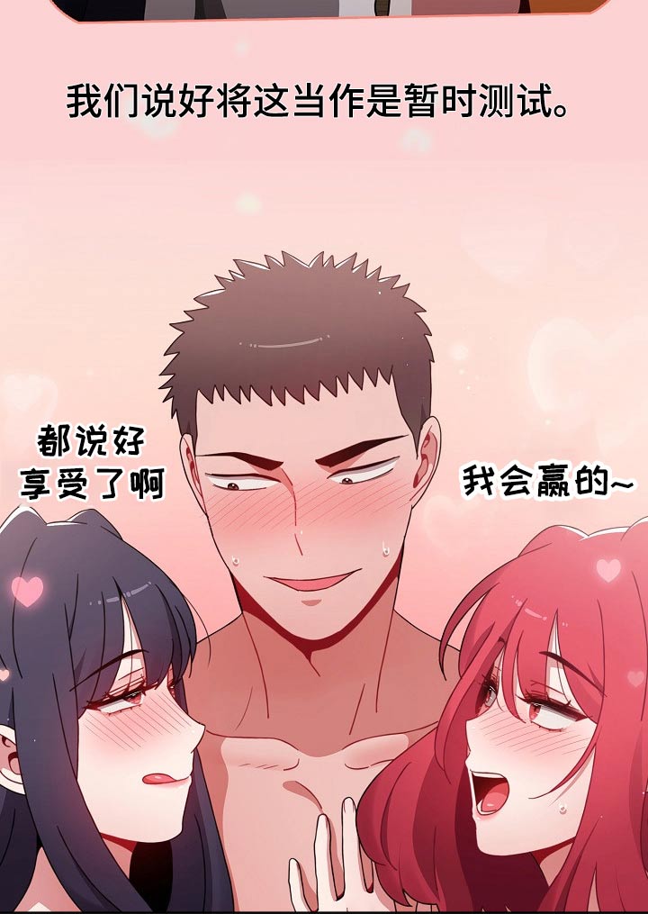第87章：旅行11