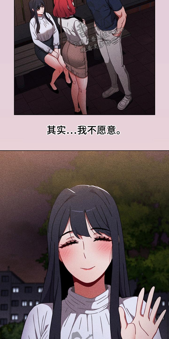 第69章：承诺24