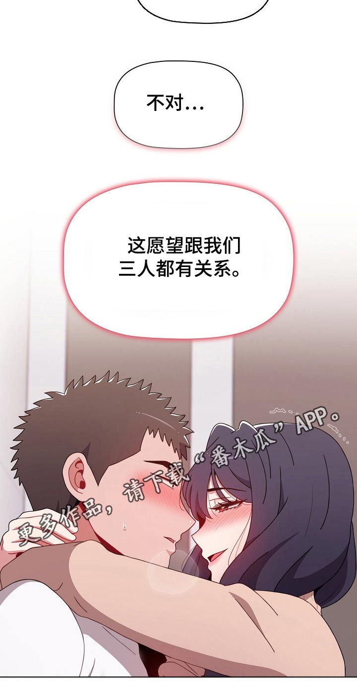 第73章：目的性17