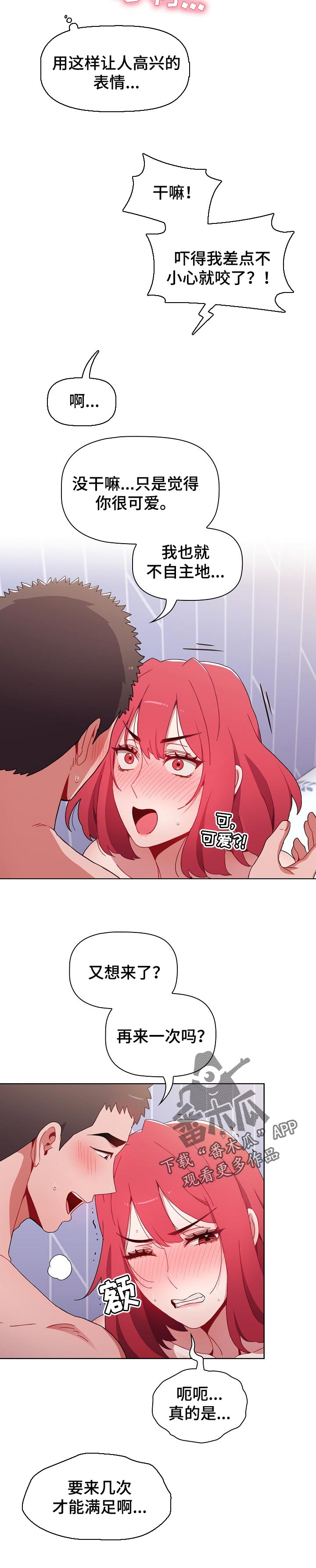 第38章：留信2