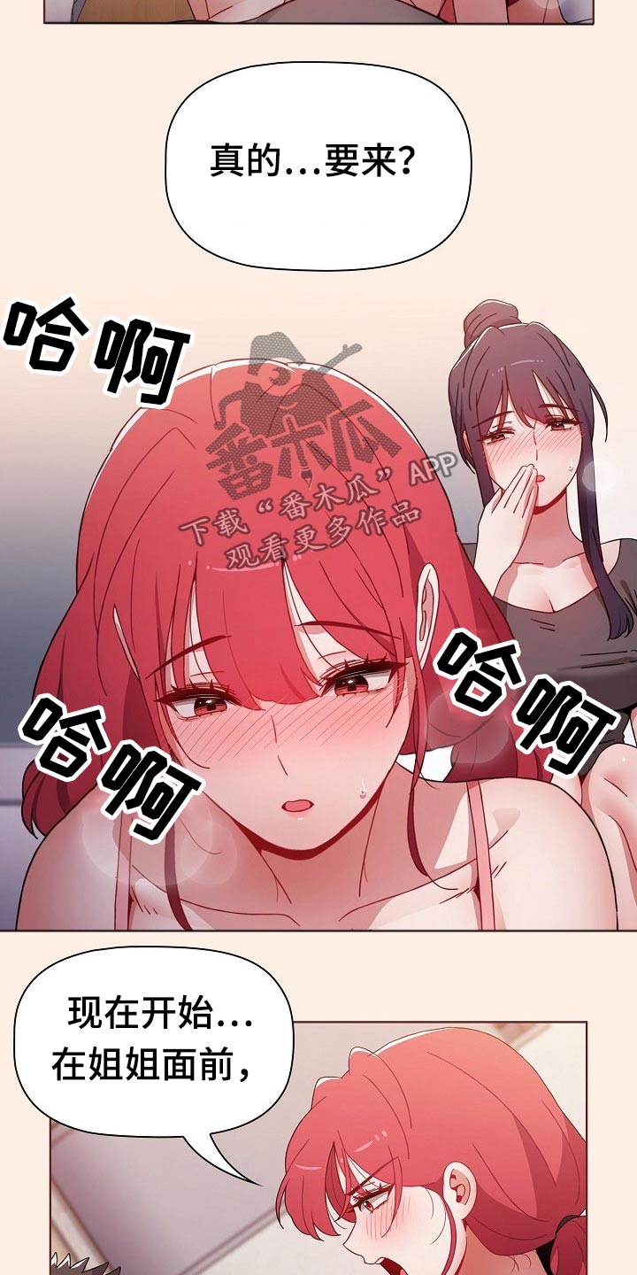 第95章：实验2