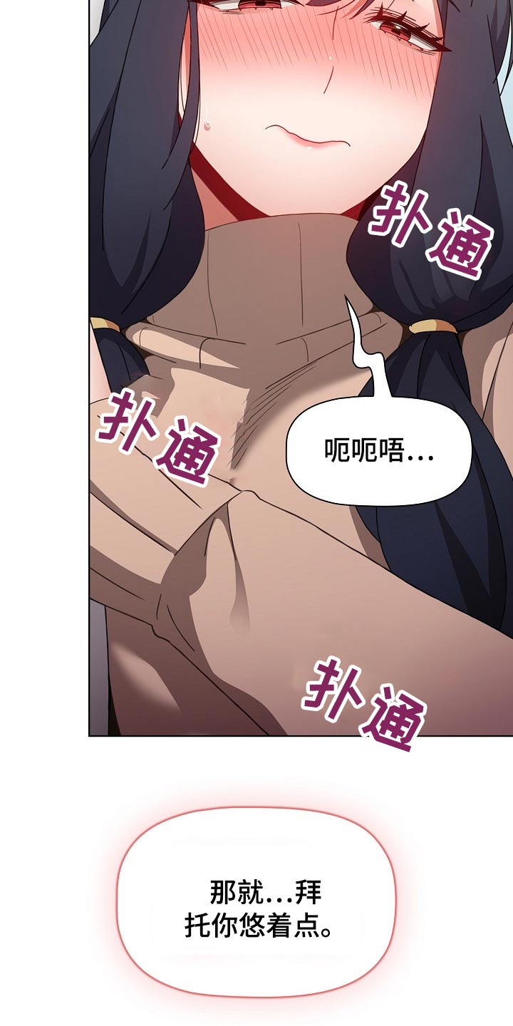 第70章：遥控器29