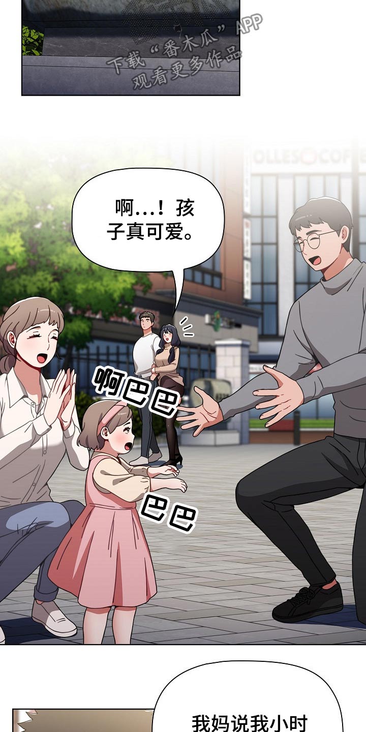 第70章：遥控器20
