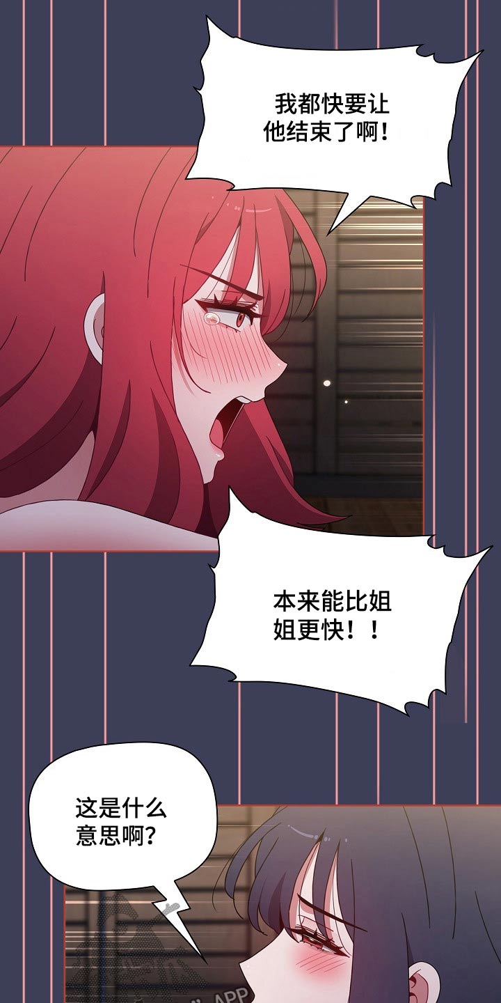 第100章：争抢2
