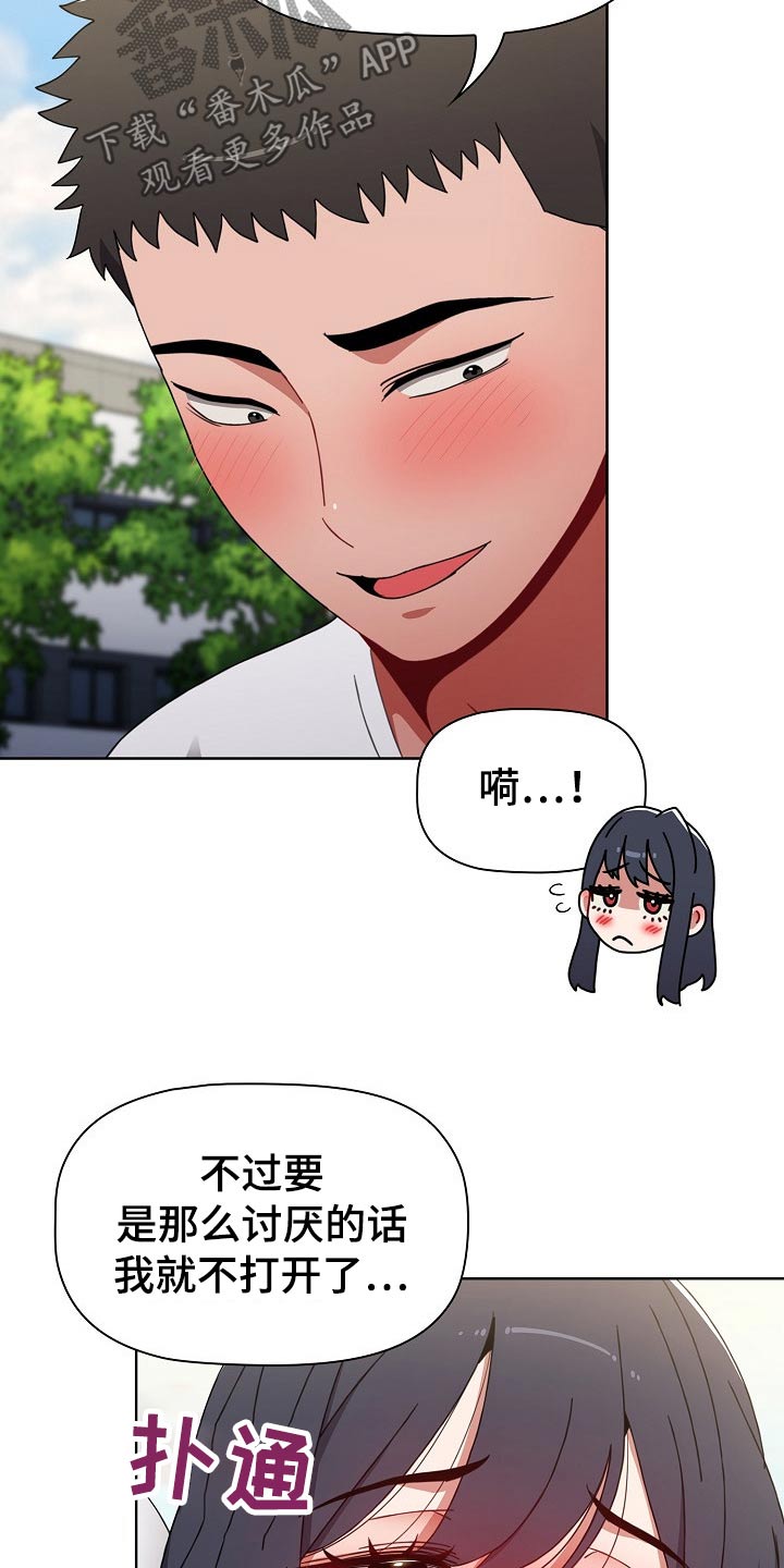 第70章：遥控器28