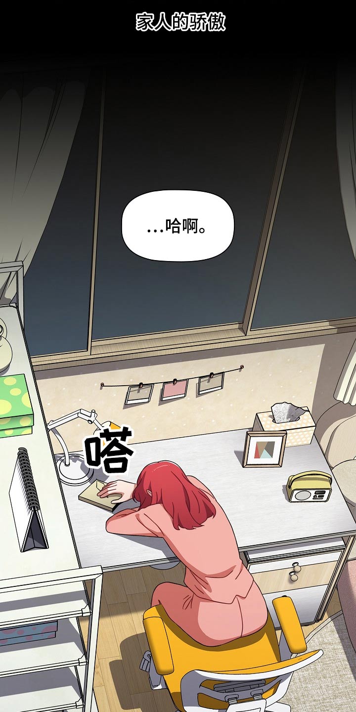 第98章：好好的8