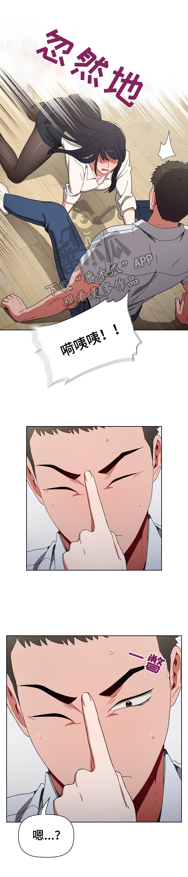 第14章：开玩笑0