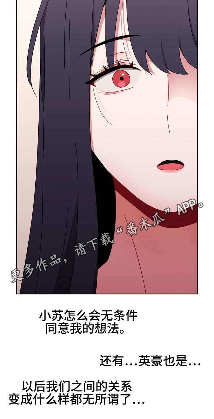 第97章：不管了17