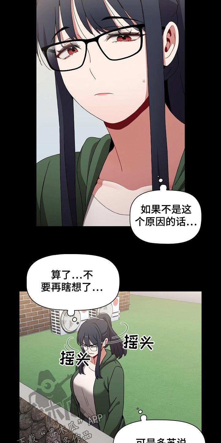 第66章：相识19