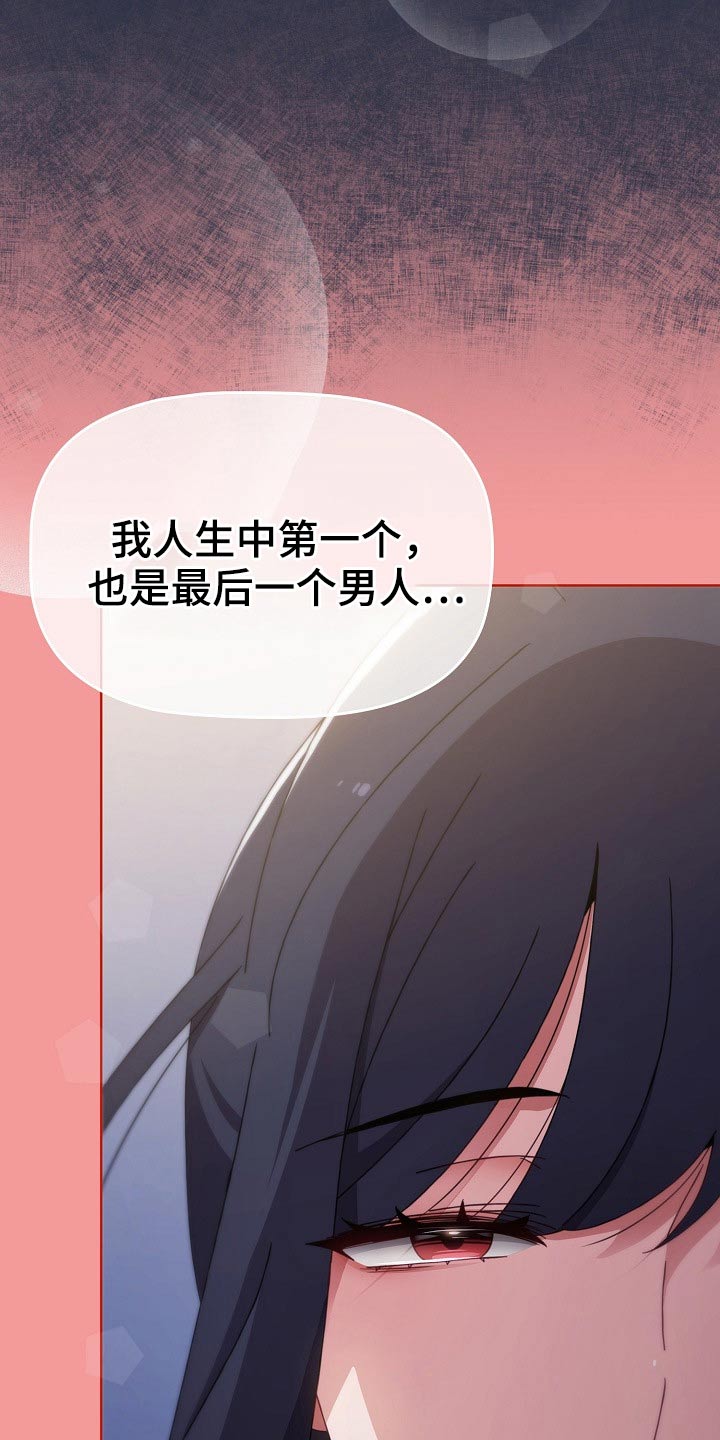 第90章：表态17