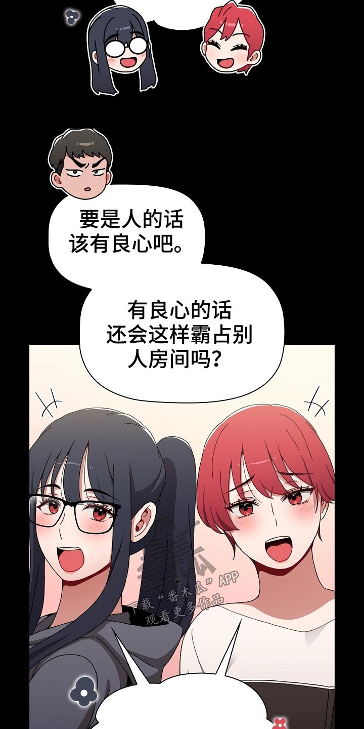 第67章：打游戏28