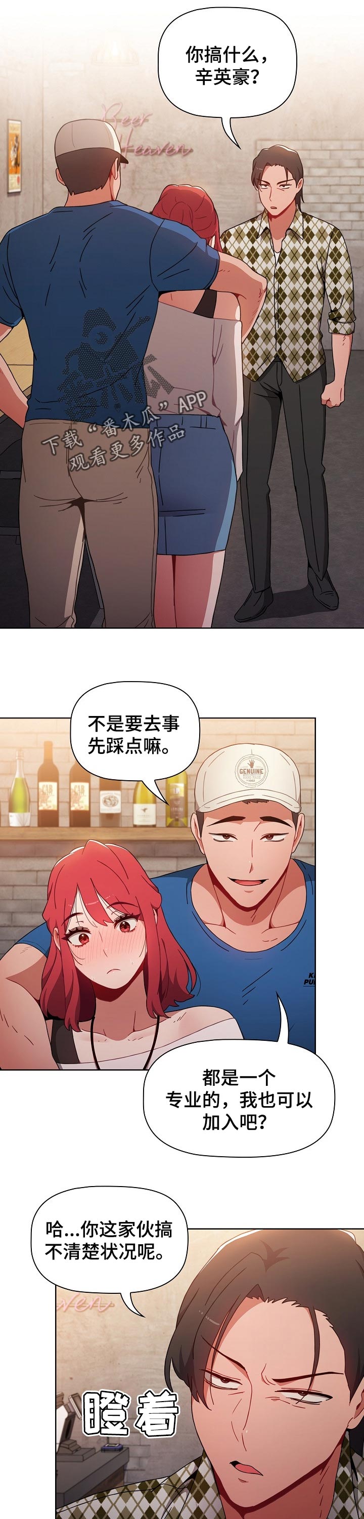 第27章：男朋友1