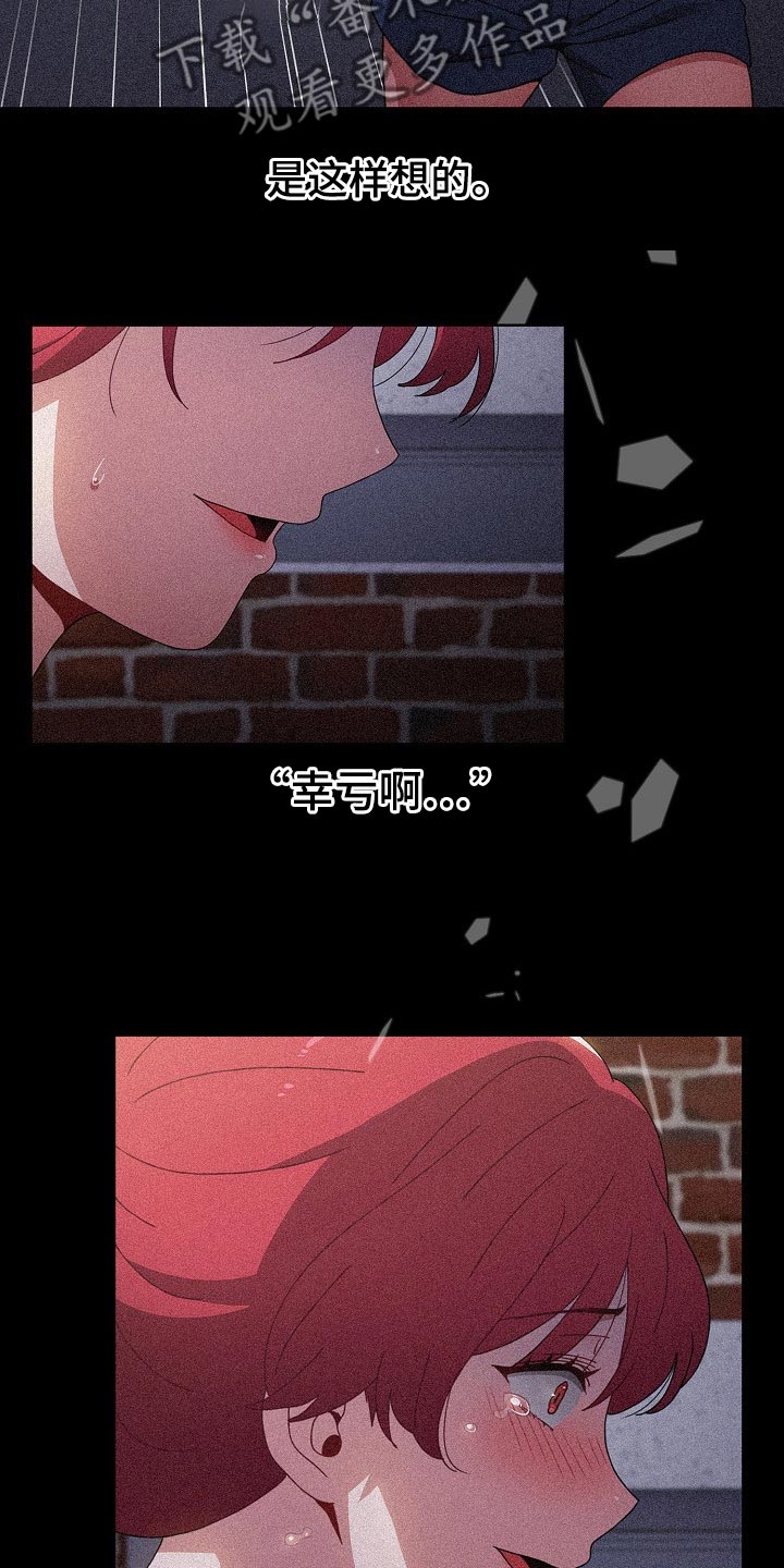第91章：自责32