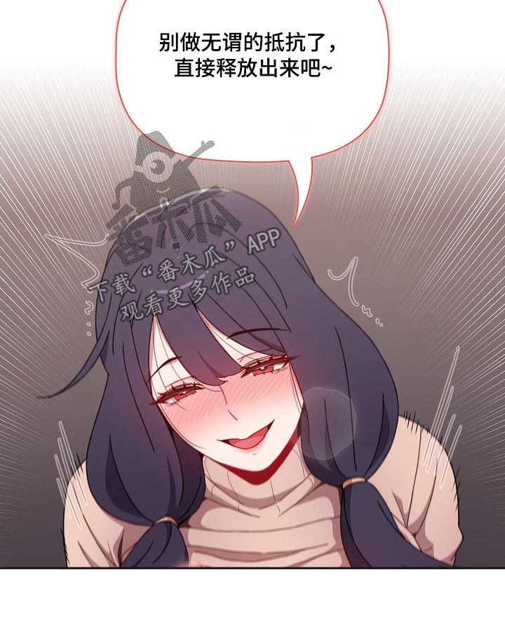 第74章：狡猾15