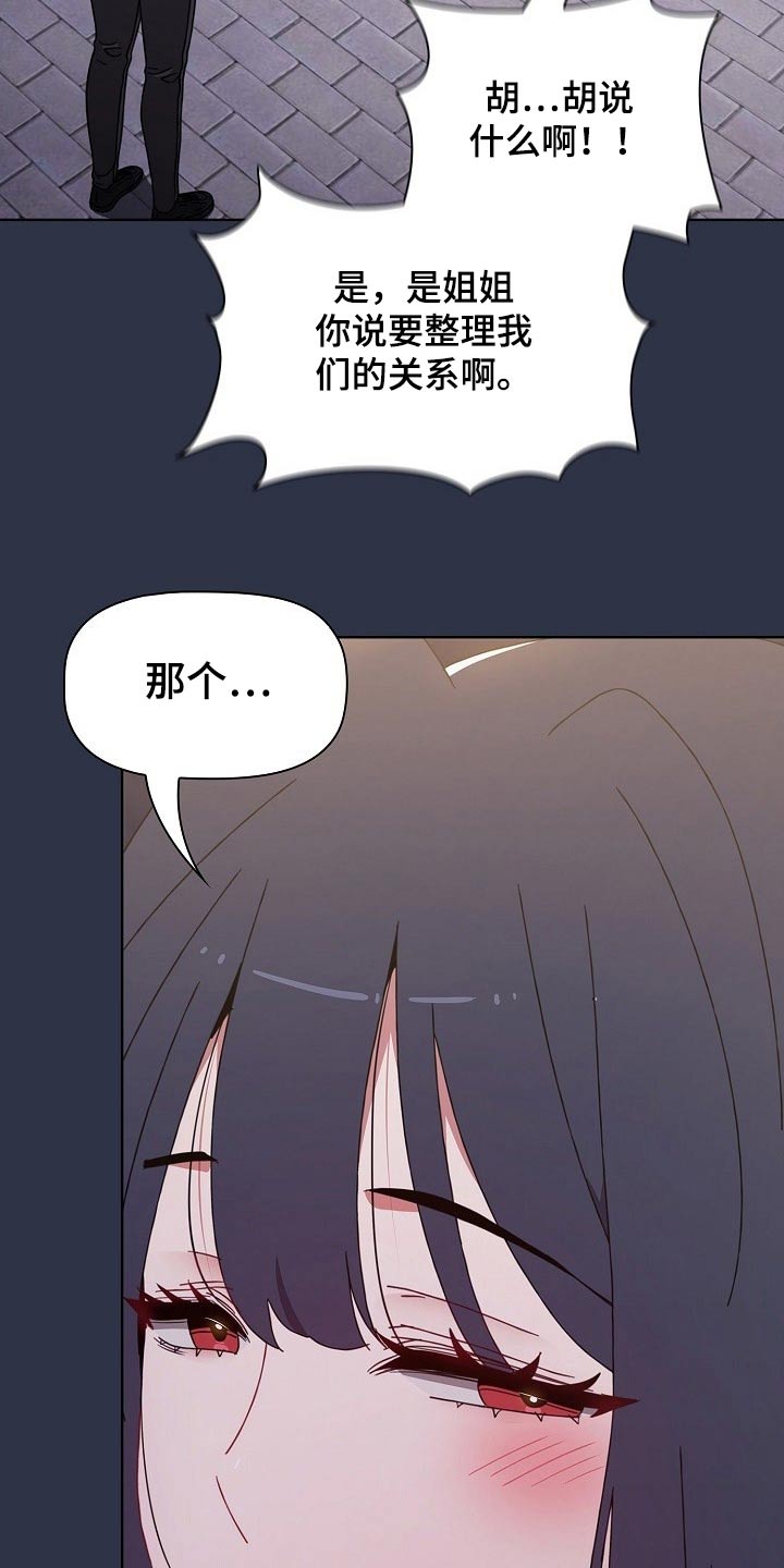 第93章：我都要9