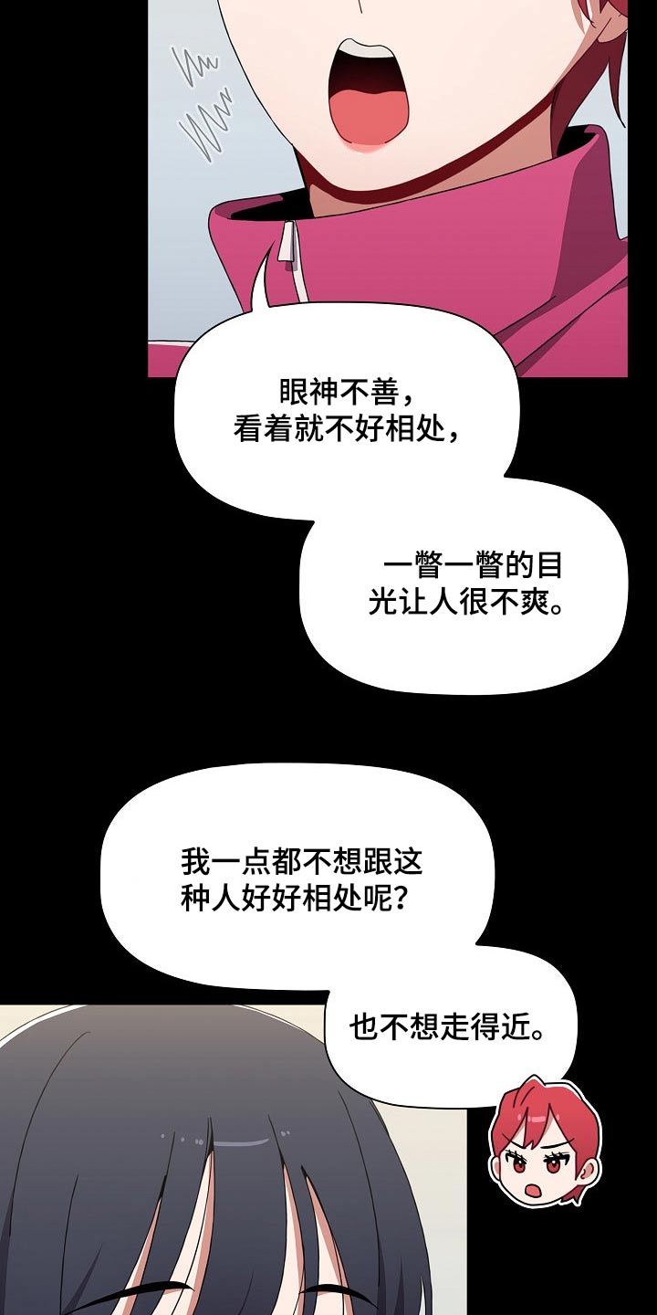 第66章：相识16
