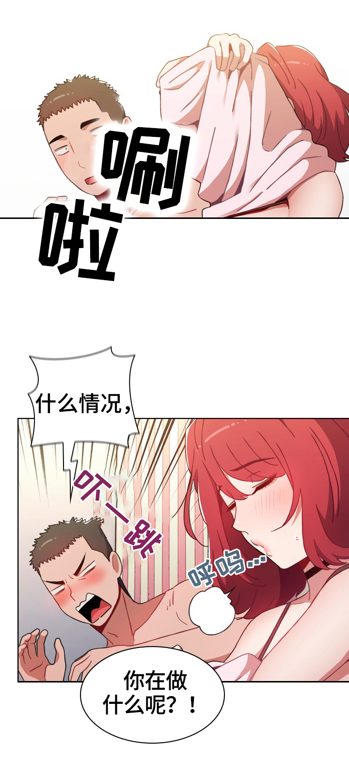 第7章：证明5