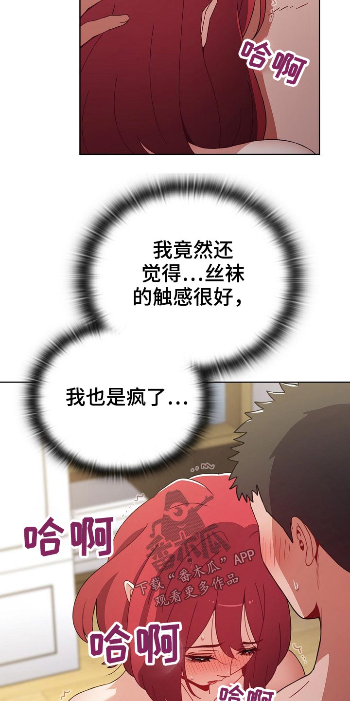 第84章：敲门声22