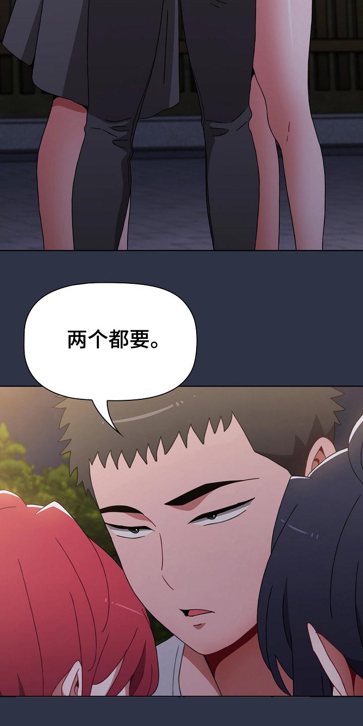 第93章：我都要24