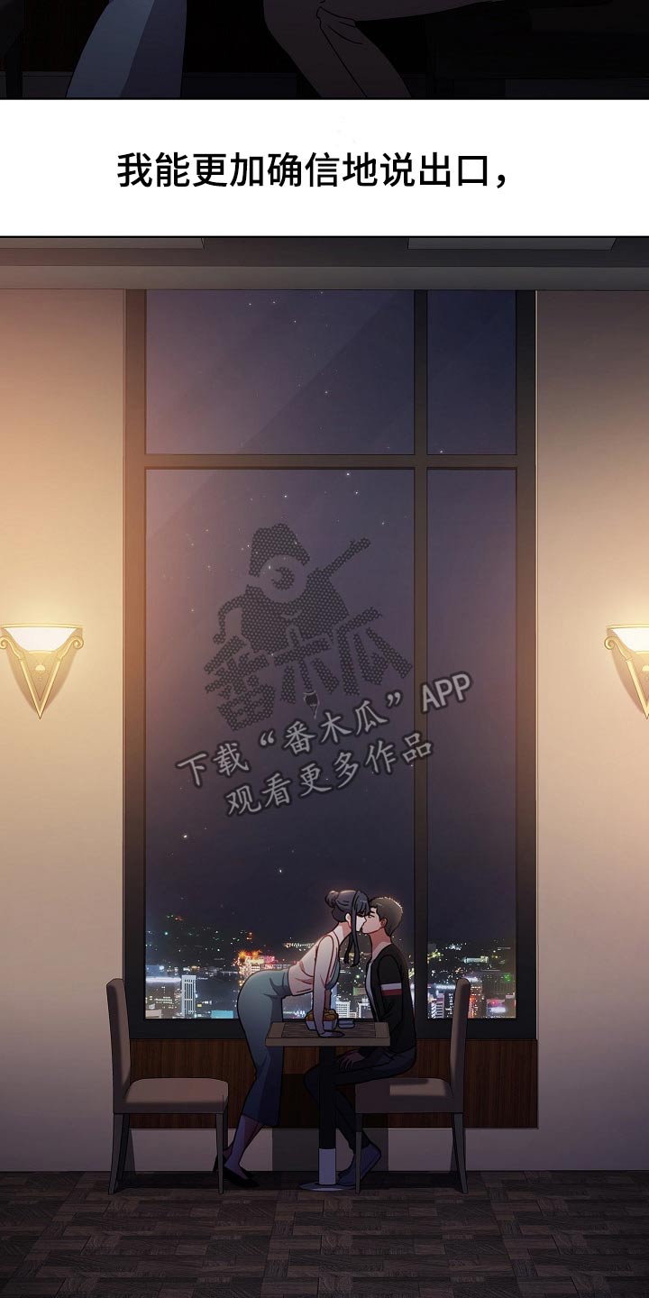 第69章：承诺34