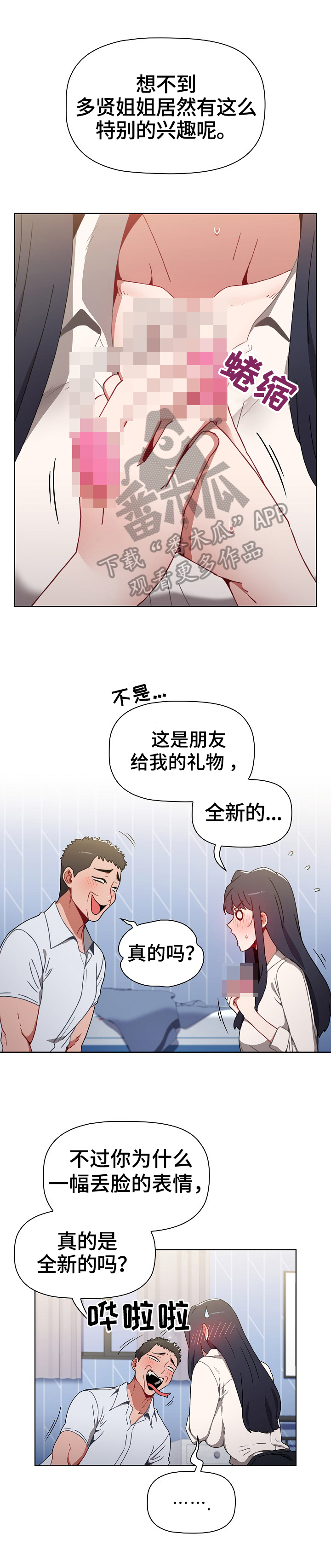 第13章：条件9