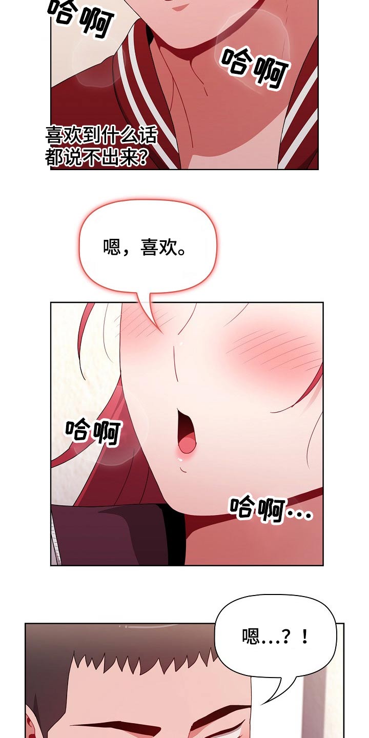 第78章：反转2