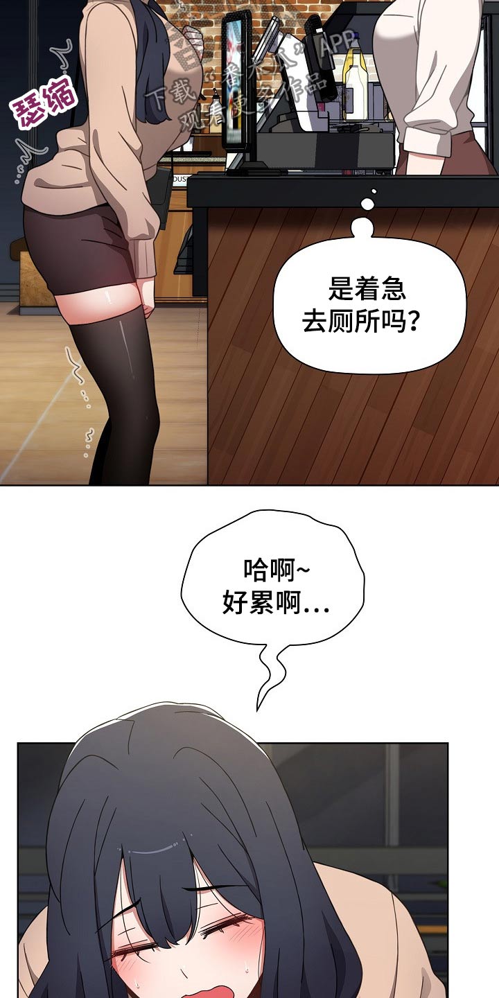 第71章：话术6